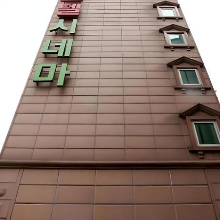 Hotel Cinema Seúl Exterior foto