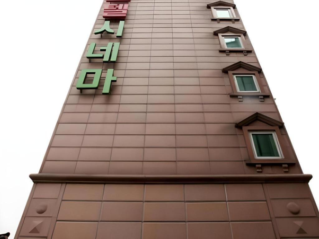 Hotel Cinema Seúl Exterior foto